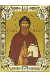 Икона Даниил Московский благоверный князь, 18 х 24, со стразами, арт вк-548