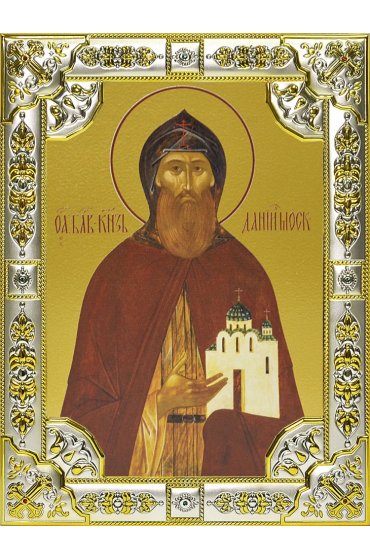 Икона Даниил Московский благоверный князь, 18 х 24, со стразами, арт вк-548