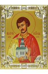 Икона Владислав Сербский, 18 х 24, со стразами, арт вк-556