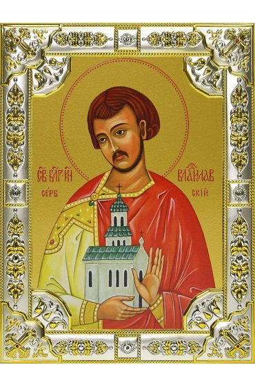 Икона Владислав Сербский, 18 х 24, со стразами, арт вк-556