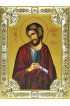 Икона Иаков (Яков) Заведеев Апостол, 18 х 24, со стразами, арт вк-557