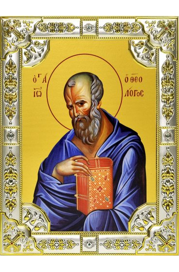 Икона Иоанн Богослов, 18 х 24, со стразами, арт вк-559