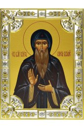 Икона Олег Брянский, 18 х 24, со стразами, арт вк-560