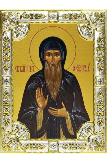 Икона Олег Брянский, 18 х 24, со стразами, арт вк-560