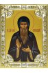 Икона Олег Брянский, 18 х 24, со стразами, арт вк-560