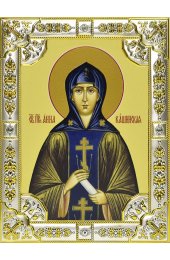 Икона Анна Кашинская, 18 х 24, со стразами, арт вк-564