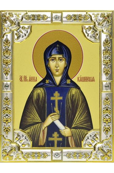 Икона Анна Кашинская, 18 х 24, со стразами, арт вк-564