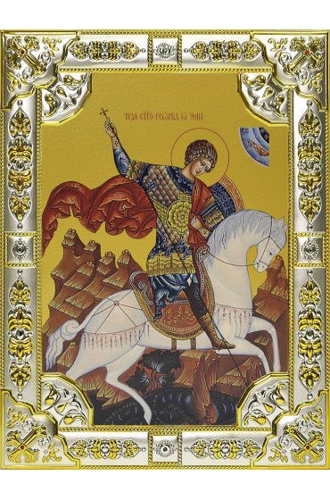 Икона Георгий Победоносец, 18 х 24, со стразами, арт вк-572