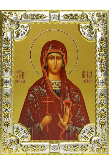 Икона Ирина Коринфская мученица, 18 х 24, со стразами, арт вк-574