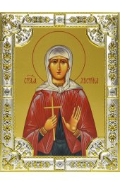Икона Христина (Кристина) мученица, 18 х 24, со стразами, арт вк-579