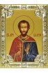 Икона Валерий Мелитинский, 18 х 24, со стразами, арт вк-582