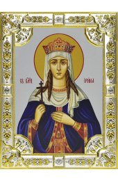 Икона Ирина Македонская, 18 х 24, со стразами, арт вк-588