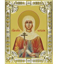 Икона Наталия Никомидийская, 18 х 24, со стразами, арт вк-597