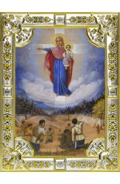 Икона Божьей Матери Августовская (Явление Богоматери русскому воинству) 18 х 24 со стразами, арт вк-724