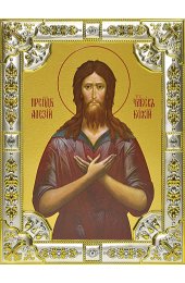 Икона Алексий, человек Божий, 18 х 24, со стразами, арт вк-616