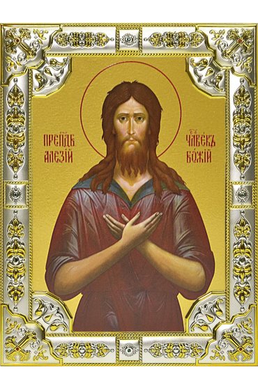 Икона Алексий, человек Божий, 18 х 24, со стразами, арт вк-616