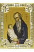 Икона Стилиан Пафлагонский, 18 х 24, со стразами, арт вк-618