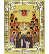 Икона Оптинские старцы, 18 х 24, со стразами, арт вк-620