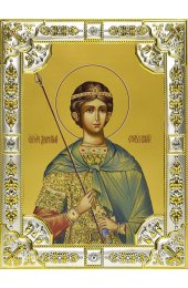Икона Дмитрий Солунский, 18 х 24, со стразами, арт вк-623