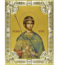 Икона Дмитрий Солунский, 18 х 24, со стразами, арт вк-623