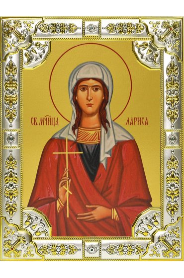 Икона Лариса Готфская, 18 х 24, со стразами, арт вк-701