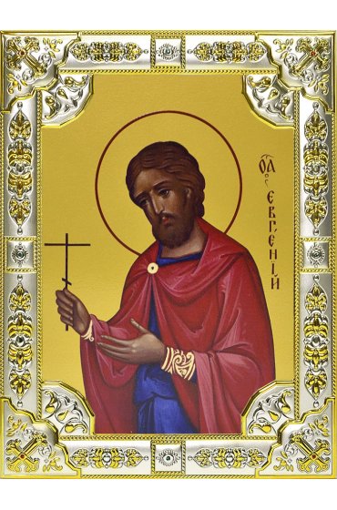 Икона Евгений Севастийский, 18 х 24, со стразами, арт вк-702