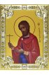 Икона Евгений Севастийский, 18 х 24, со стразами, арт вк-702