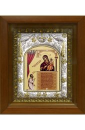 Икона Божья Матерь Нечаянная Радость, 14x18 см, в деревянном киоте 20х24 см, арт вк-376