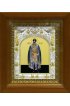 Икона Димитрий (Дмитрий) Донской благоверный князь, 14x18 см, в деревянном киоте 20х24 см, арт вк-406