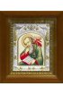 Икона Иоанн Богослов, 14x18 см, в деревянном киоте 20х24 см, арт вк-421