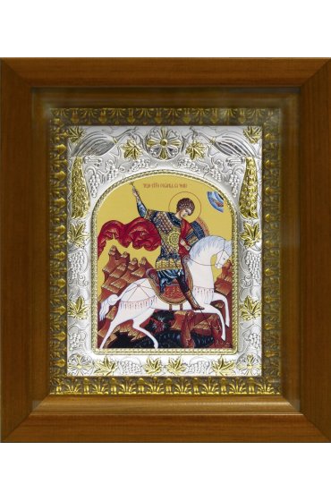 Икона Чудо Георгия о змие, 14x18 см, в деревянном киоте 20х24 см, арт вк-429
