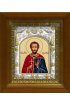 Икона Валерий Мелитинский мученик, 14x18 см, в деревянном киоте 20х24 см, арт вк-439