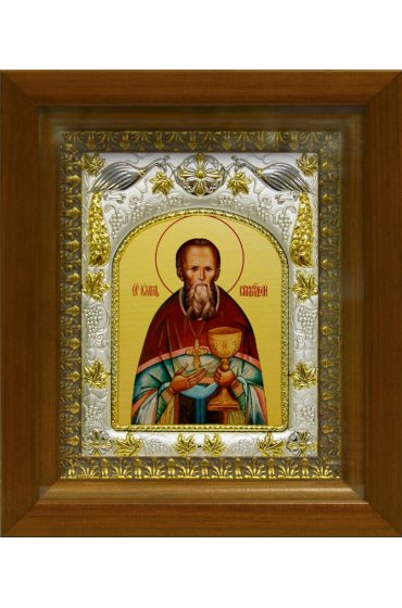 Икона Иоанн (Иван) Кронштадский, 14x18 см, в деревянном киоте 20х24 см, арт вк-467