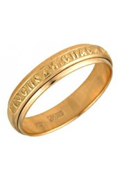 Кольцо Спаси и Сохрани красное золото 585 проба, арт АЛМ-10