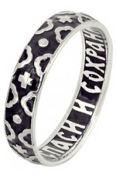 Кольцо Спаси и сохрани серебряное с эмалью, арт АЛМ-81