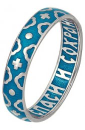 Кольцо Спаси и сохрани серебряное с эмалью, арт АЛМ-83