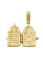 Подвеска-складень золотая Алексий человек Божий, арт ксП-022