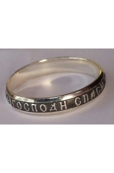Кольцо Спаси и Сохрани серебряное, арт нп-к-с-001