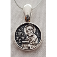 Нательная иконка Спиридон Тримифунтский серебро 925 проба, арт нп-пд-с-099