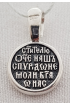 Нательная иконка Спиридон Тримифунтский серебро 925 проба, арт нп-пд-с-099