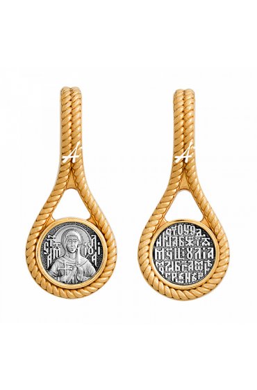 Подвеска Иулия (Юлия) святая серебро с позолотой, арт прП-2040 Подвеска Иулия (Юлия) святая серебро с позолотой, арт прП-2040