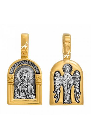 Подвеска Андрей Первозванный серебро с позолотой, арт прП-1830