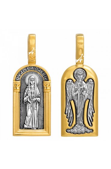 Подвеска Елизавета Святая серебро с позолотой, арт прП-1838 Подвеска Елизавета Святая серебро с позолотой, арт прП-1838