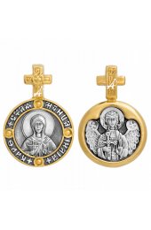 Подвеска Юлия (Иулия) Святая серебро с позолотой, арт прП-1849