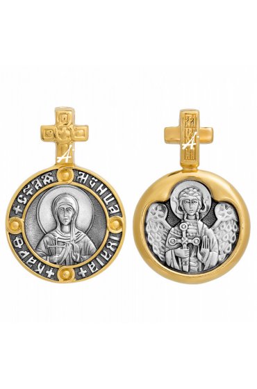 Подвеска Юлия (Иулия) Святая серебро с позолотой, арт прП-1849 Подвеска Юлия (Иулия) Святая серебро с позолотой, арт прП-1849