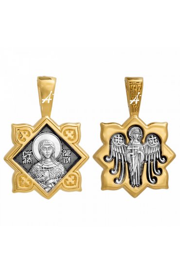 Подвеска Лариса Святая серебро с позолотой, арт прП-1859 Подвеска Лариса Святая серебро с позолотой, арт прП-1859