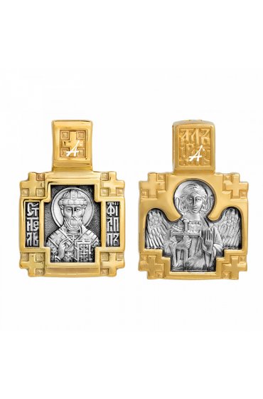 Подвеска Филипп Святой серебро с позолотой, арт прП-1866 Подвеска Филипп Святой серебро с позолотой, арт прП-1866