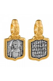 Подвеска Феодор (Федор) Святой серебро с позолотой, арт прП-1928