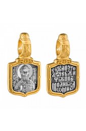 Подвеска Филипп Святой серебро с позолотой, арт прП-1929