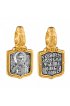 Подвеска Филипп Святой серебро с позолотой, арт прП-1929 Подвеска Филипп Святой серебро с позолотой, арт прП-1929